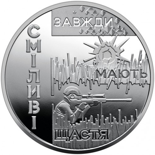 Пам'ятна медаль Collection Місто героїв Охтирка 2023 р 35 мм Срібний (hub_m5cg83) в інтернет супермаркеті PbayMarket!
