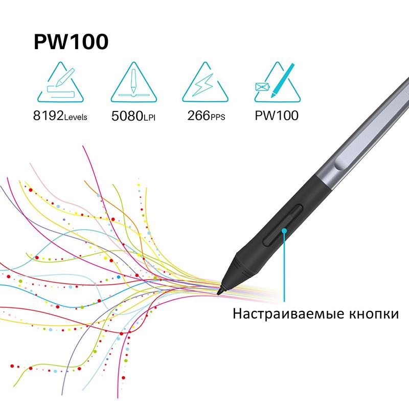 Графічний планшет Huion HS64 + рукавичка