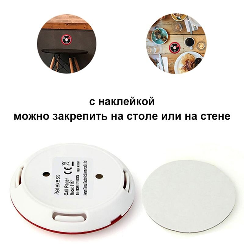 Кнопка виклику офіціанта безпровідна з 4-ма кнопками Retekess T117 чорна (счет, вызов, отмена, кальян)