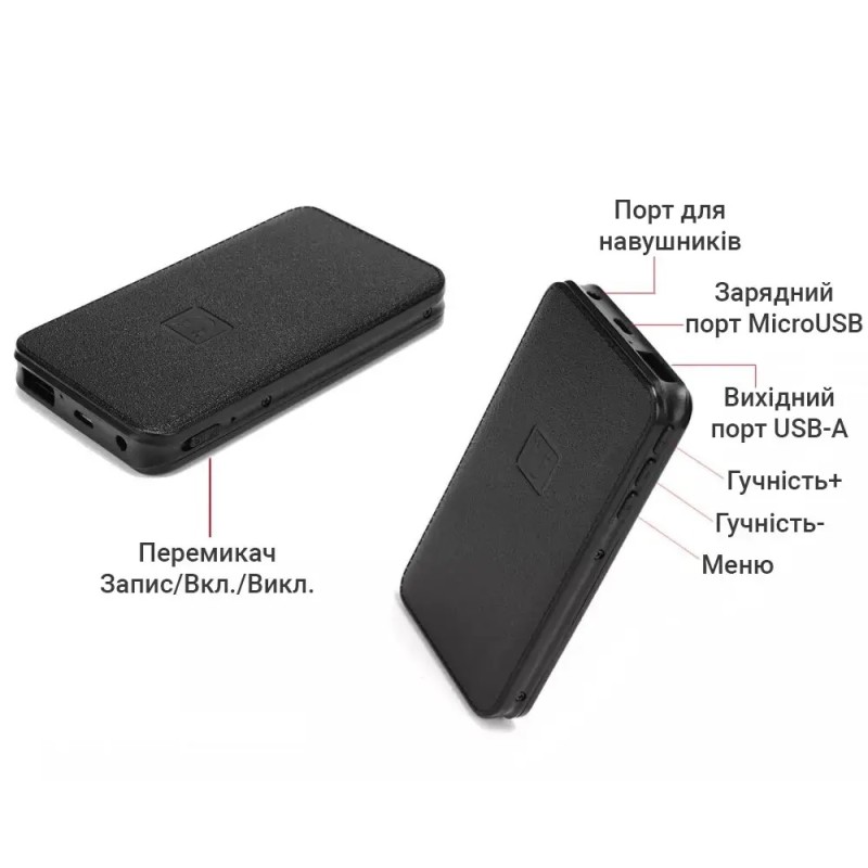 Диктофон з великим часом роботи до 500 годин Yescool E190, пам'ять 32 Гб, запис по датчику звуку, power bank