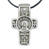 Хрест натільний посріблений Silvering Ксенія Свята Блаженна Ксенія Петербурзька 3х1, 8х0, 2 см (19578) в інтернет супермаркеті PbayMarket!