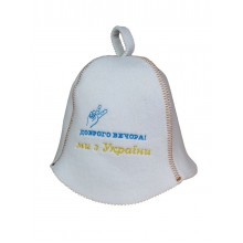 Банна шапка Luxyart Доброго вечора One Size білий LС-62