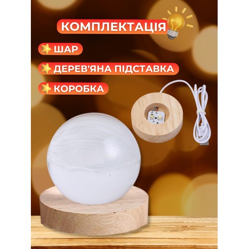 Світильник-нічник Monty Галактика CRLGNG-JSN-NBL