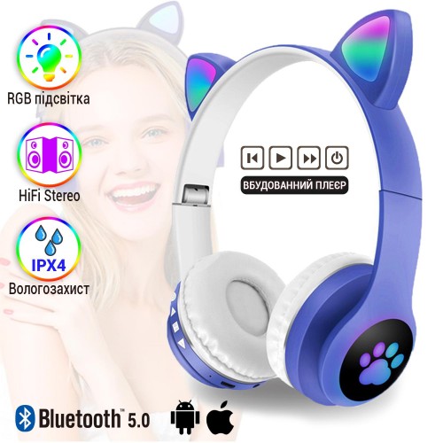 Повнорозмірні навушники бездротові Cat Headset M23 Bluetooth з RGB підсвічуванням та котячими вушками Blue