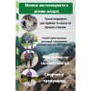 Палиці для скандинавської ходьби PowerPlay 9105 Sisu 80-135 см Black Gold