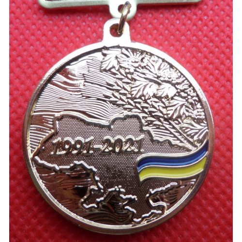 Сувенирная медаль 30 років незалежності України с документом Тип 1 Mine (hub_bq0zf1) в інтернет супермаркеті PbayMarket!