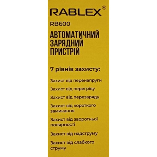 Автоматичний зарядний пристрій для акумуляторів Rablex RB-600 6V-12V 2Ah 30W Автоматичний зарядний пристрій для акумуляторів Rablex RB-600 6V-12V 2Ah 30W