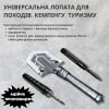 Складна сталева лопата Han-Wild 16 в 1: сокира, ніж, викрутка, стропоріз, пила, склобій (1920669867)