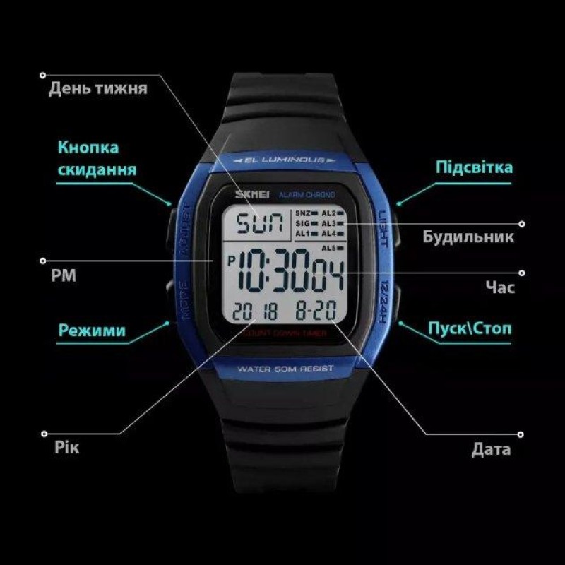 Чоловічий спортивний годинник Skmei 1278 Синій
