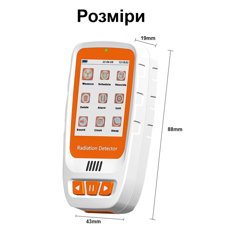 Дозиметр радіації портативний на акумуляторі зі звуковим оповіщенням Mufasha HFS-20