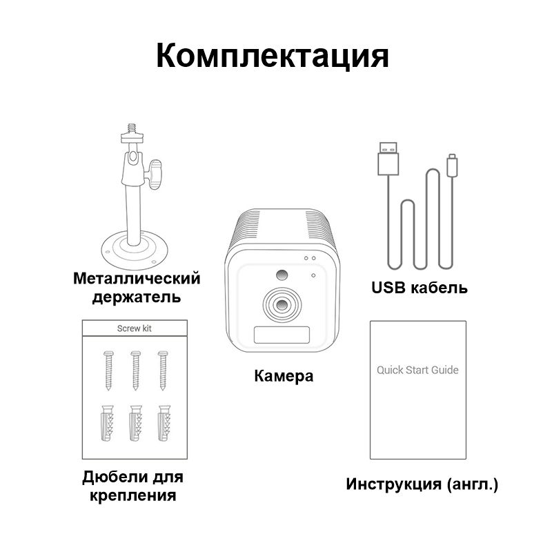 Міні камера wifi бездротова з великим акумулятором 6200 мАг ESCAM G18, FullHD 1080P, датчик руху