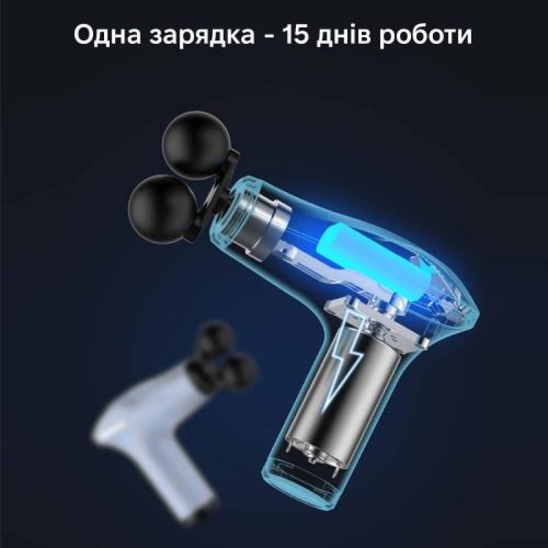 Масажер перкусійний Inspire HB-011 Чорний