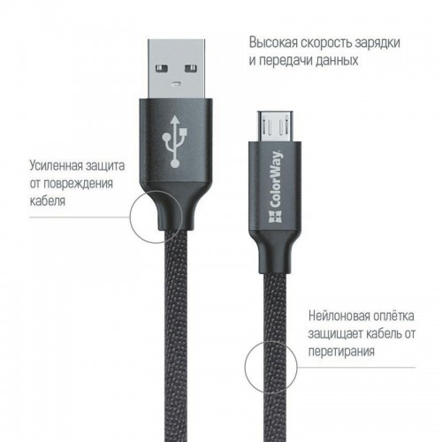 Кабель ColorWay USB-MicroUSB, 1м Black (CW-CBUM002-BK) в інтернет супермаркеті PbayMarket!