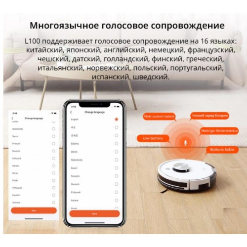 Робот-пилосос iLife L100 Wi-Fi Білий (2000620188)