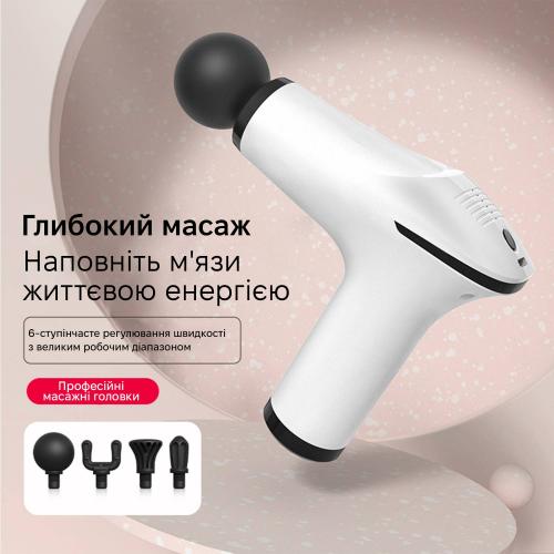 Масажер перкусійний Inspire HB-012 Масажер перкусійний Inspire HB-012