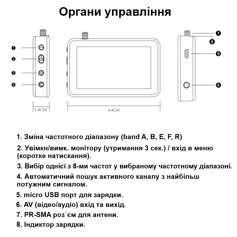 Міні FPV монітор 3 дюйми для відображення відеосигналу від дронів 5.8 ГГц DMKR LST806 (Товар з дефектом)