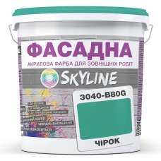 Фарба акрил-латексна Skyline Фасадна 3040-B80G Чірок 10 л