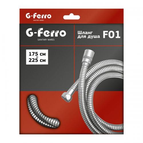 Шланг розтяжний G-FERRO Chr.F01 175-225 см (HO0004) в інтернет супермаркеті PbayMarket!