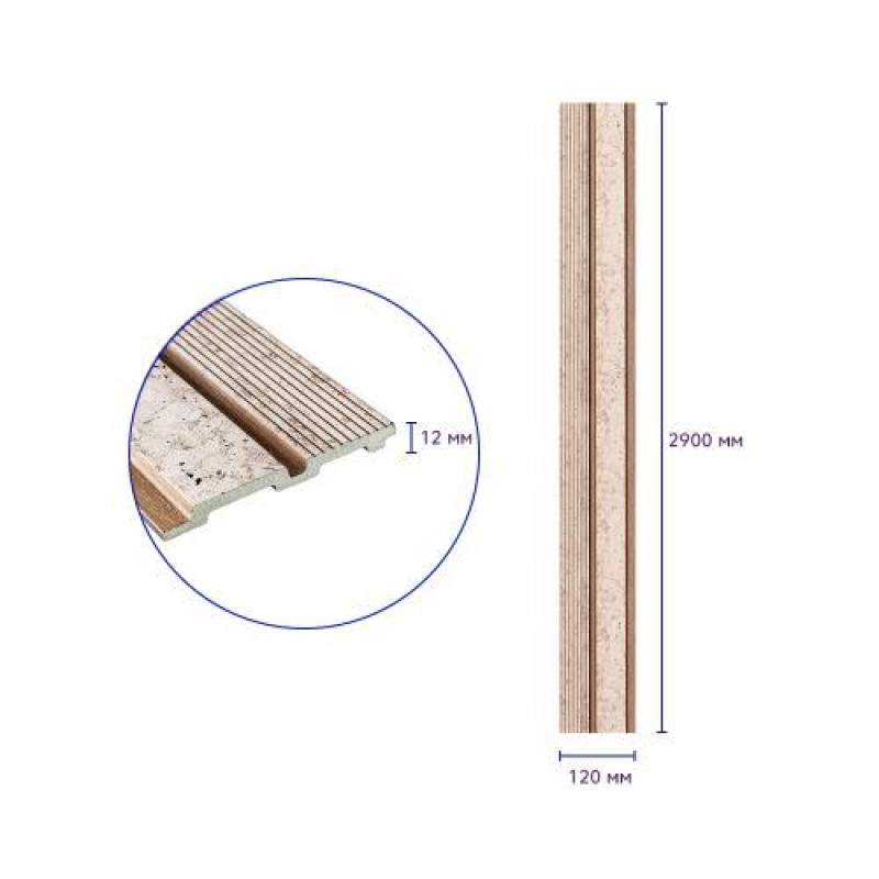 Декоративна стінова рейка Sticker Wall PS 2900x120x12 мм Бежевий (SW-00001748)