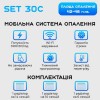 Розумна мобільна система опалення електрична ELECTRO SET 30С WI-FI 3100 Вт в інтернет супермаркеті PbayMarket!