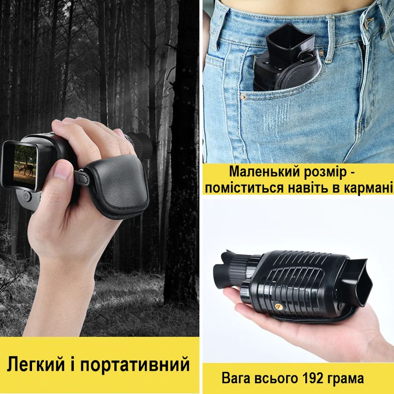 Монокуляр нічного бачення ПНБ Nectronix NVM-300 на акумуляторі, запис, 5Х зум, підсвітка до 200м.