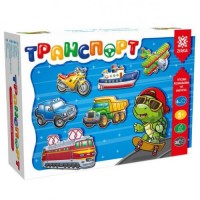 Гіпсова розмальовка на магнітах ZIRKA Транспорт 102301 Гіпсова розмальовка на магнітах ZIRKA Транспорт 102301