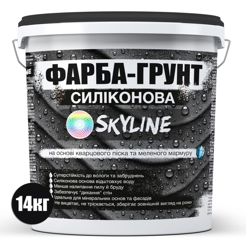 Фарба-грунт Skyline Силіконова вологостійка 14 кг