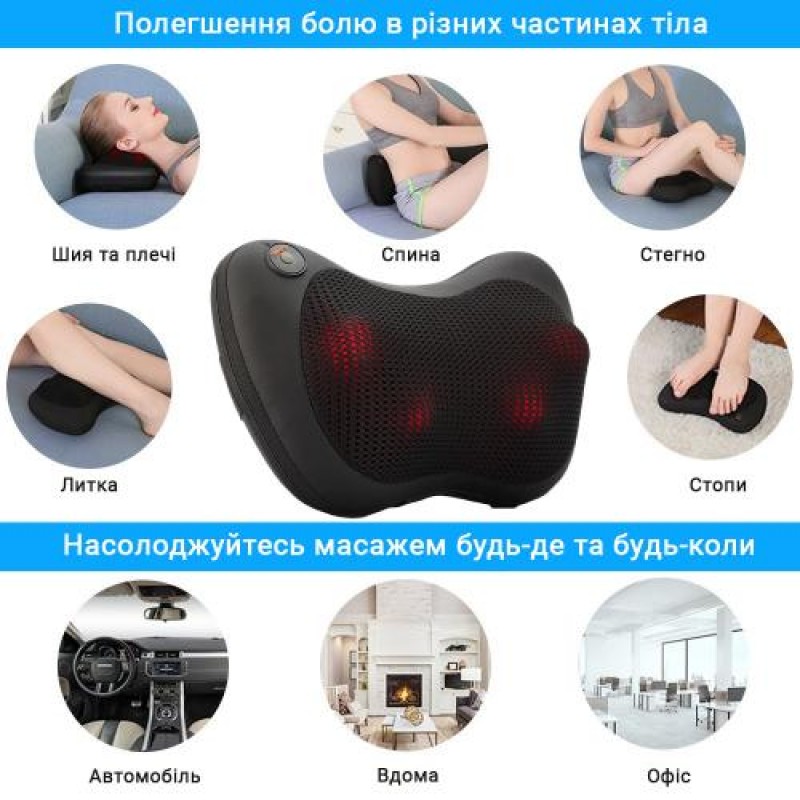 Масажна подушка Inspire 051P Чорний