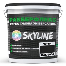Фарба супереластична надстійка Skyline РабберФлекс Чорний RAL 9004 12 кг