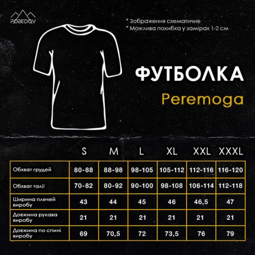 Футболка чоловіча Pobedov Peremoga Military 229781 XL Чорний (00000006283) Футболка чоловіча Pobedov Peremoga Military 229781 XL Чорний (00000006283)