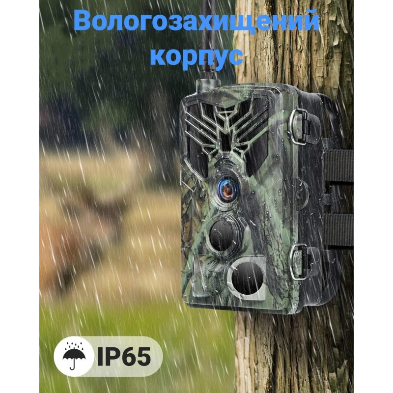Фотопастка Suntek HC-810A FullHD 120 ° 20MP IP65 (53623)