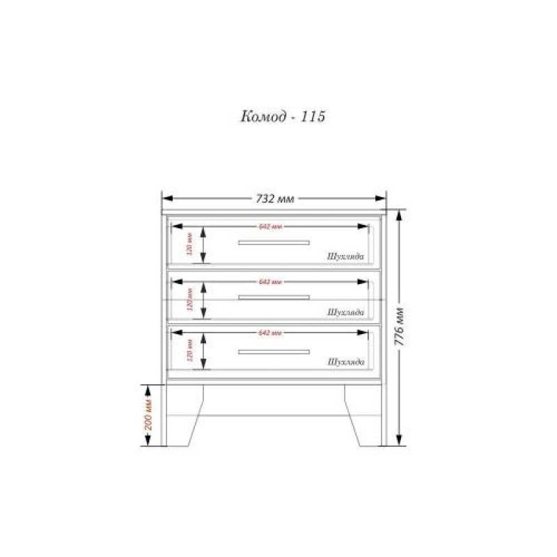Комод Тиса Мебель 115 Дуб сонома Білий 77x40x73 см