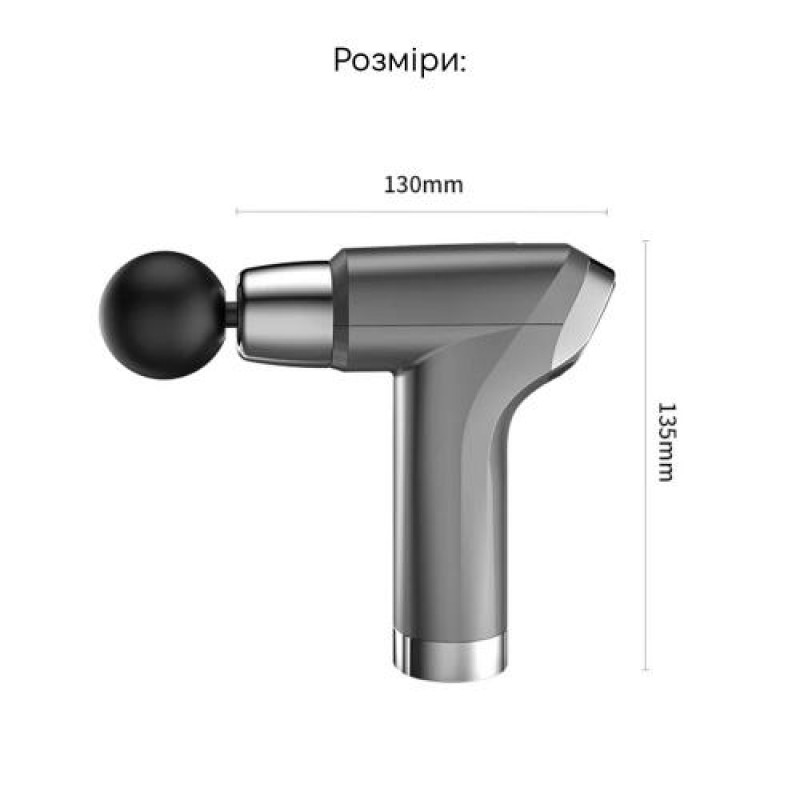 Масажер перкусійний Inspire SL-777 Grey