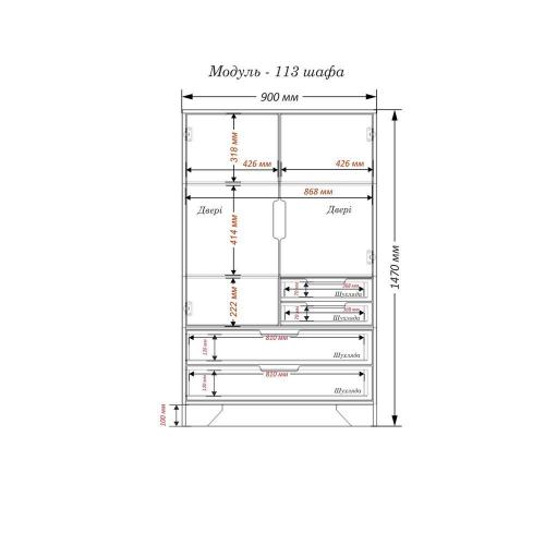 Шафа-Пенал Тиса Мебель Модуль-113 Дуб сонома Графіт 147x40x90 см Шафа-Пенал Тиса Мебель Модуль-113 Дуб сонома Графіт 147x40x90 см