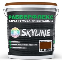Фарба гумова супереластична надстійка «РабберФлекс» SkyLine Червоно-коричнева RAL 3009 6 кг Фарба гумова супереластична надстійка «РабберФлекс» SkyLine Червоно-коричнева RAL 3009 6 кг