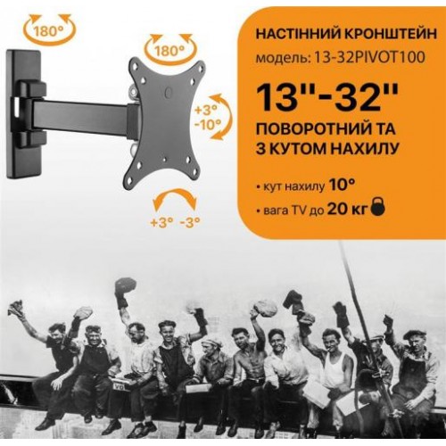 Кронштейн Satelit 13-32PIVOT100 VESA100х100 мм