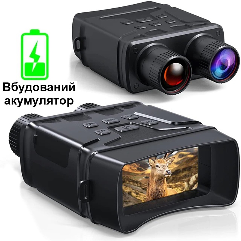 Бінокль нічного бачення ПНБ Nectronix NVB300 до 200 м 5Х (100954)