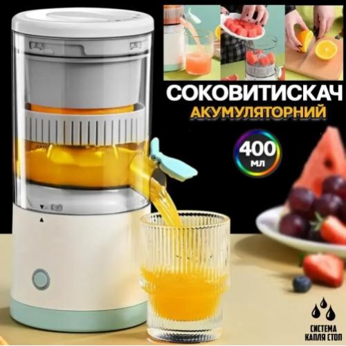 Соковитискач акумуляторний OPT-TOP SV LY9 USB бездротовий для ягід та фруктів 45 Вт 500 мл Білий (2104618509) Соковитискач акумуляторний OPT-TOP SV LY9 USB бездротовий для ягід та фруктів 45 Вт 500 мл Білий (2104618509)