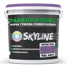 Фарба супереластична надстійка Skyline РаберФлекс Фіолетовий RAL 4001 3,6 кг