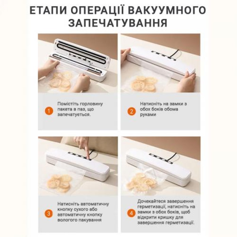 Вакуумний пакувальник Inspire GM-08 100W White