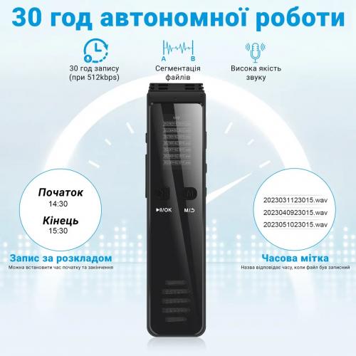 Диктофон для запису телефонних розмов Savetek GS-R29 32 Гб bluetooth (101015-32)