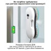 Робот для миття вікон Inspire RN2-17 2 розпилювача White
