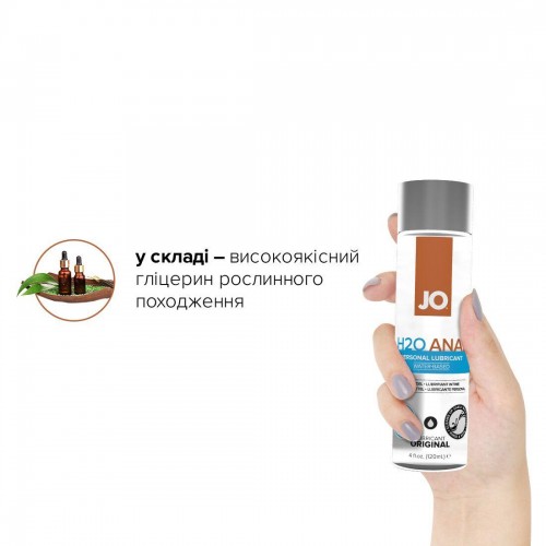 Комплект JO GWP — ANAL H2O Lubricant 120 мл + Misting Toy Cleaner 120 мл в інтернет супермаркеті PbayMarket!