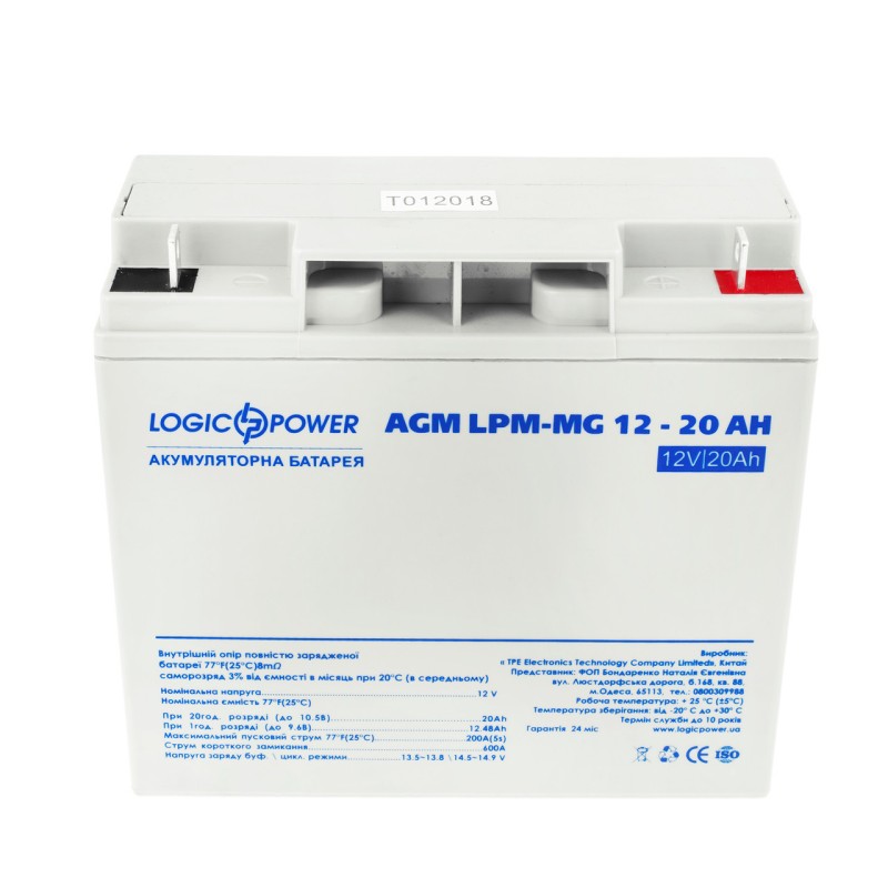 Акумулятор мультигелевий LogicPower AGM LPM-MG 12-20Ah