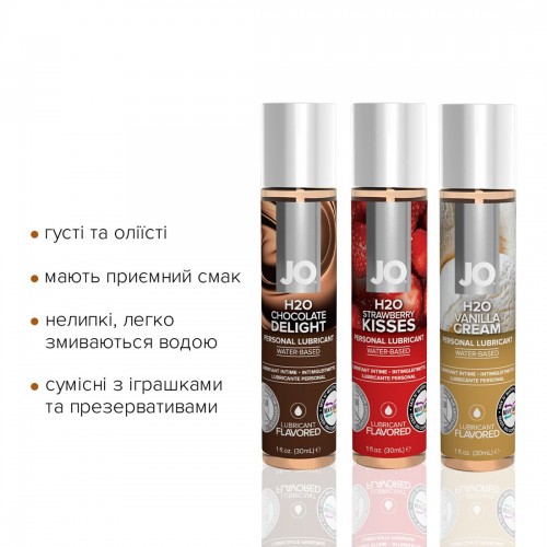 Набір System JO Tri-Me Triple Pack — Neapolitan (3×30 мл) три різні смаки оральних змазок в інтернет супермаркеті PbayMarket! Набір System JO Tri-Me Triple Pack — Neapolitan (3×30 мл) три різні смаки оральних змазок в інтернет супермаркеті PbayMarket!