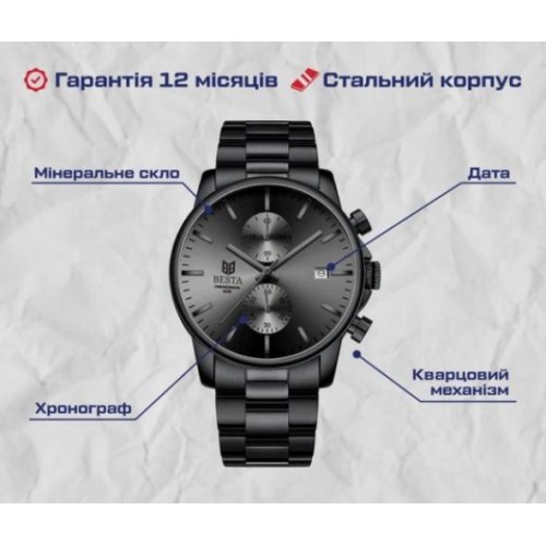 Чоловічий наручний годинник BESTA Mars Black Чоловічий наручний годинник BESTA Mars Black