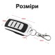 Універсальний мультичастотний пульт брелок клонатор дублікатор для шлагбаумів, воріт, ролет Scimagic SMG-008V15.0