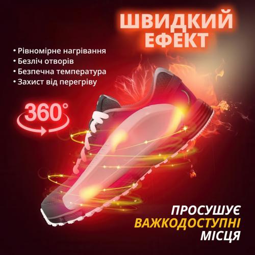 Сушарка для взуття No Brand 14 Вт Білий (SHRVZT-WHT-0453) Сушарка для взуття No Brand 14 Вт Білий (SHRVZT-WHT-0453)