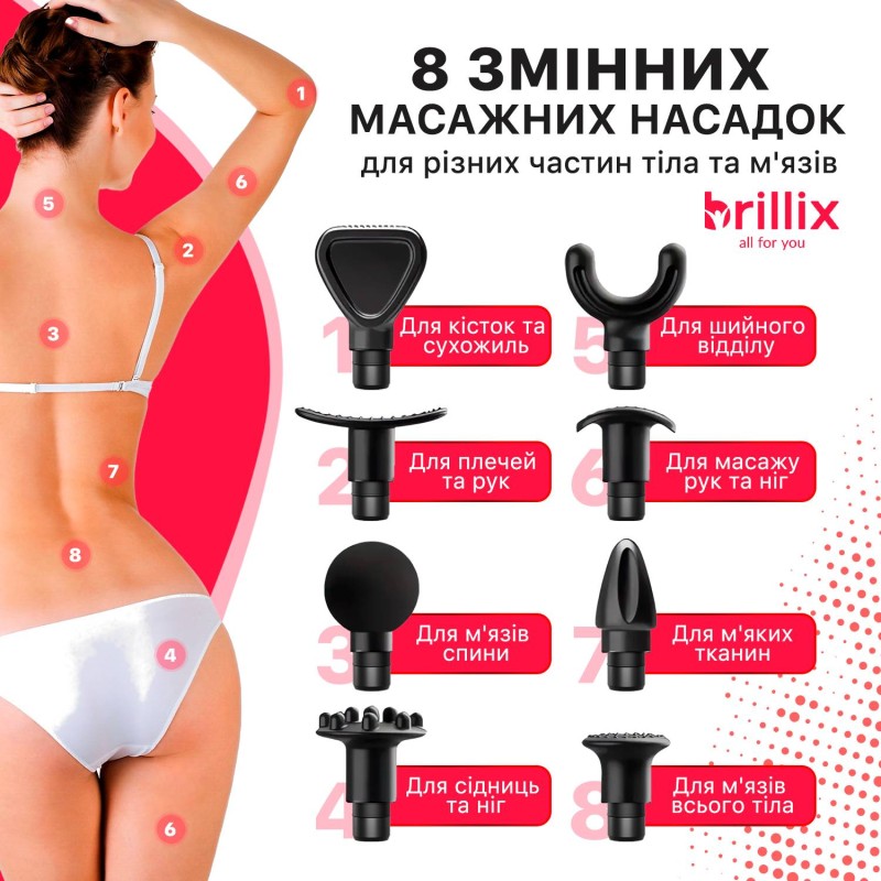 Портативний ручний масажер для тіла масажний пістолет Brillix