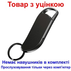Міні диктофон брелок з активацією голосом Nectronix V11, 32 Гб пам'яті (УЦІНКА - немає навушників в комплекті)